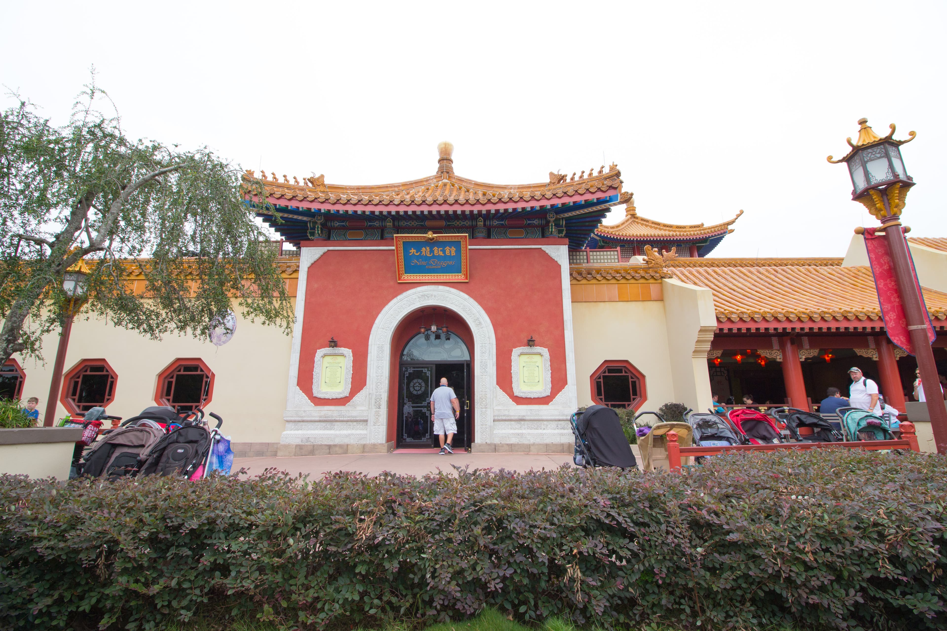 Nine Dragons Restaurant